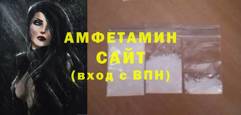 Amphetamine 98% Лениногорск