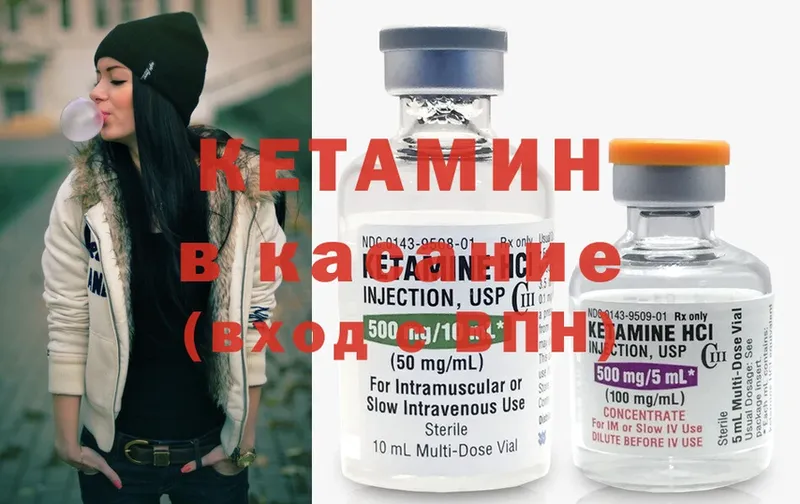 Кетамин ketamine  где купить   blacksprut ONION  Лениногорск 