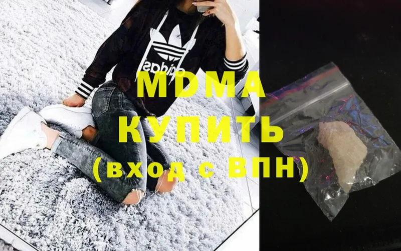 MDMA crystal  Лениногорск 