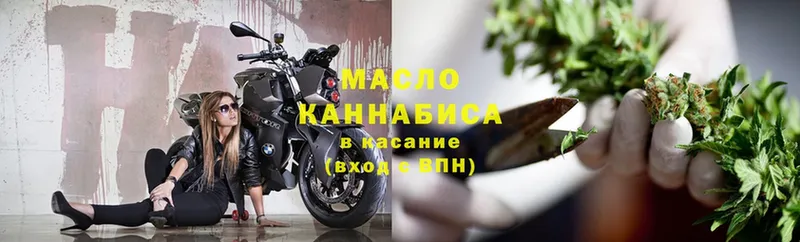 закладки  Лениногорск  OMG ссылка  Дистиллят ТГК гашишное масло 